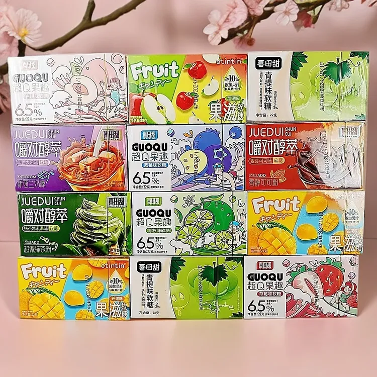 喜田甜果滋软糖多种果汁混搭口味嚼对醇对多种口味网红小盒糖果