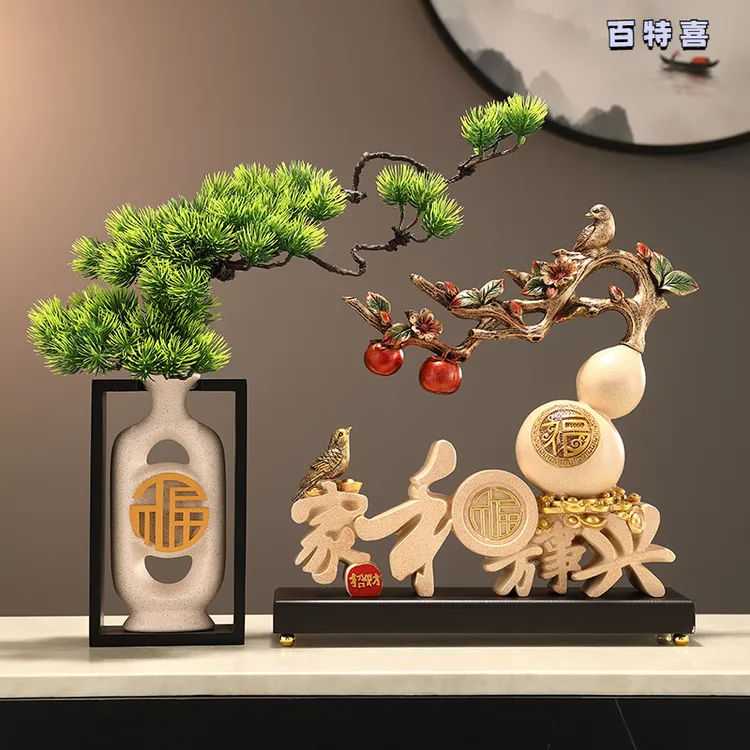 家和万事兴摆件迎客松客厅电视酒柜玄关轻奢高档装饰乔迁新居礼品