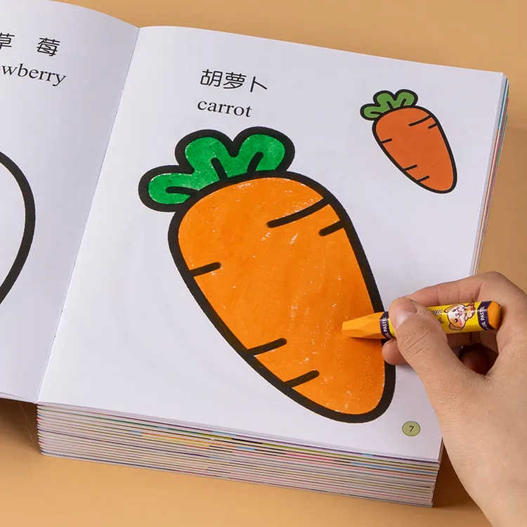 画画儿童涂色绘本2-6岁6幼儿园宝宝图画本绘画启蒙涂鸦填色书88
