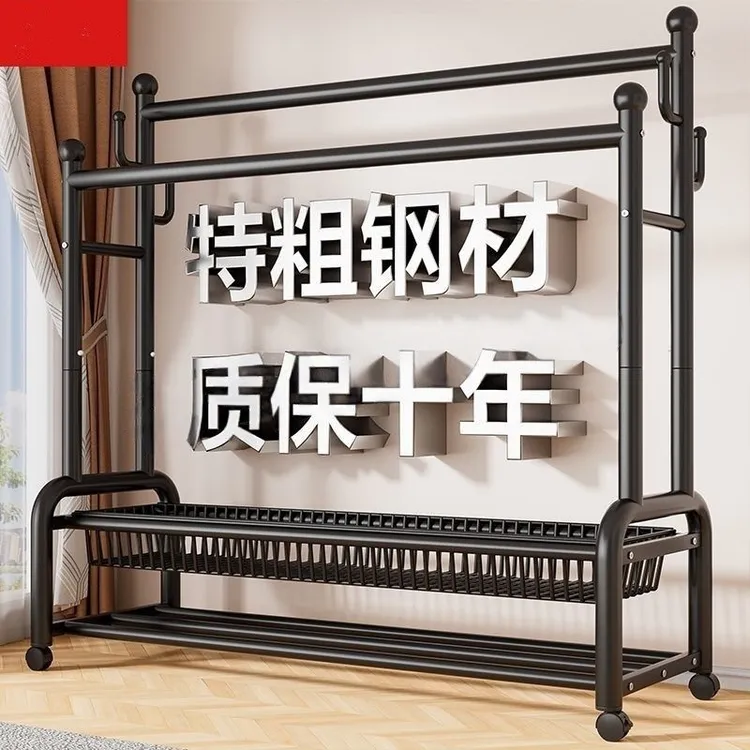 【巨粗钢管】特厚晾衣架家用室内衣架落地立式可移动双排衣帽架子