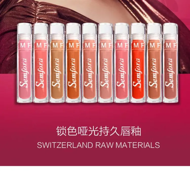 Semfora锁色哑光持久唇釉哑光唇釉                             