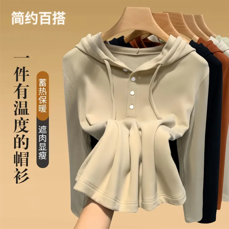 女春秋款德绒连帽卫衣女内搭2025新款秋冬胖mm修身帽衫保暖上衣女