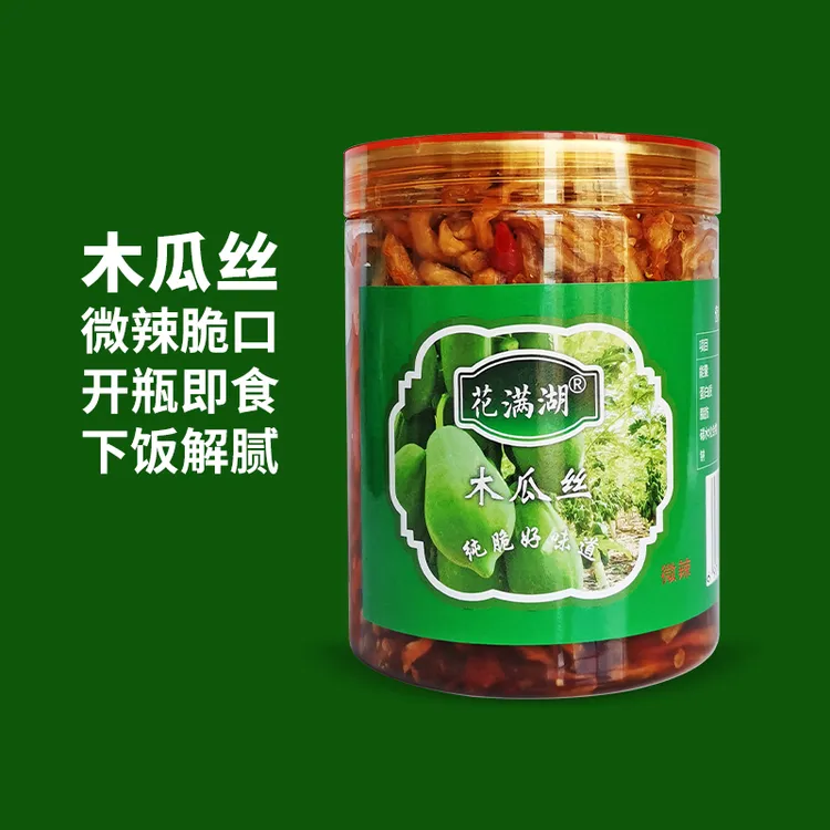 广西覃塘特产木瓜丝花满湖香酱菜微辣香脆爽木瓜条口开胃零食500g