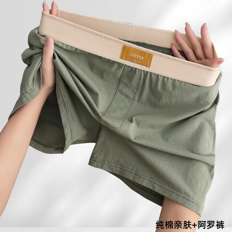 宽松男士内裤纯色棉质阿罗裤男生裤衩舒适透气四角裤头男款平角裤