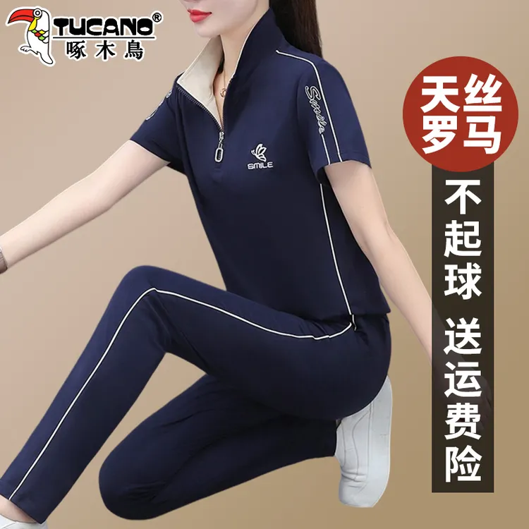 【官方】啄木鸟休闲运动服套装女夏新款时尚洋气妈妈立领短袖两件套