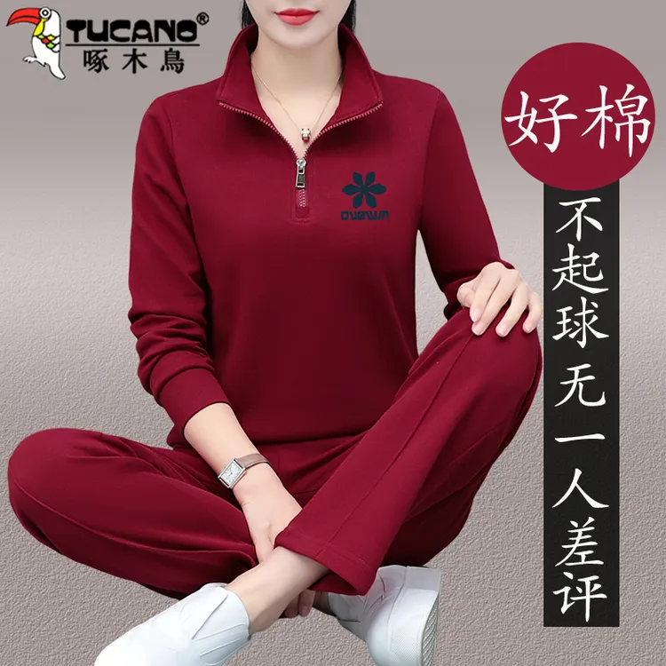 【官方】啄木鸟红色运动服套装新款春秋女装妈妈时尚洋气卫衣两件套