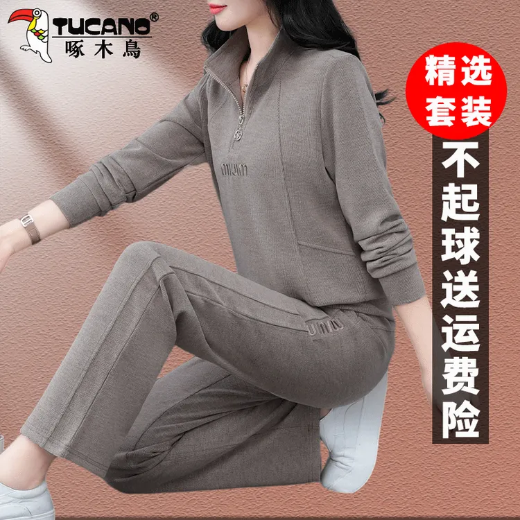【官方】啄木鸟时尚休闲大码运动套装女秋装时尚薄款立领卫衣两件套