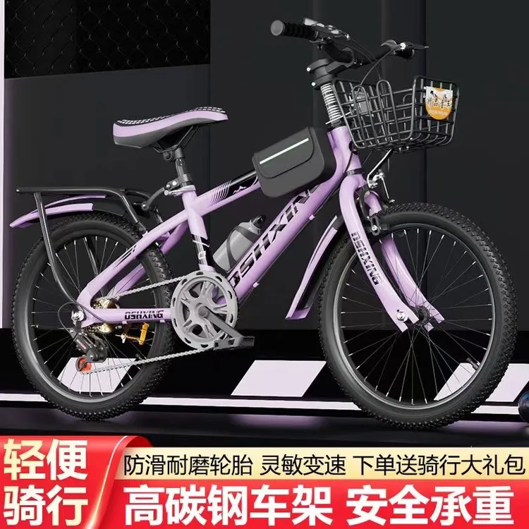 儿童自行车山地车男女孩6-8-12到15岁中大童中小学生变速骑行单车