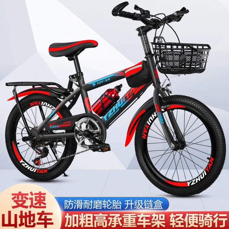 儿童自行车8-10-16岁中大童小学生变速山地车男女孩轻便骑行单车a