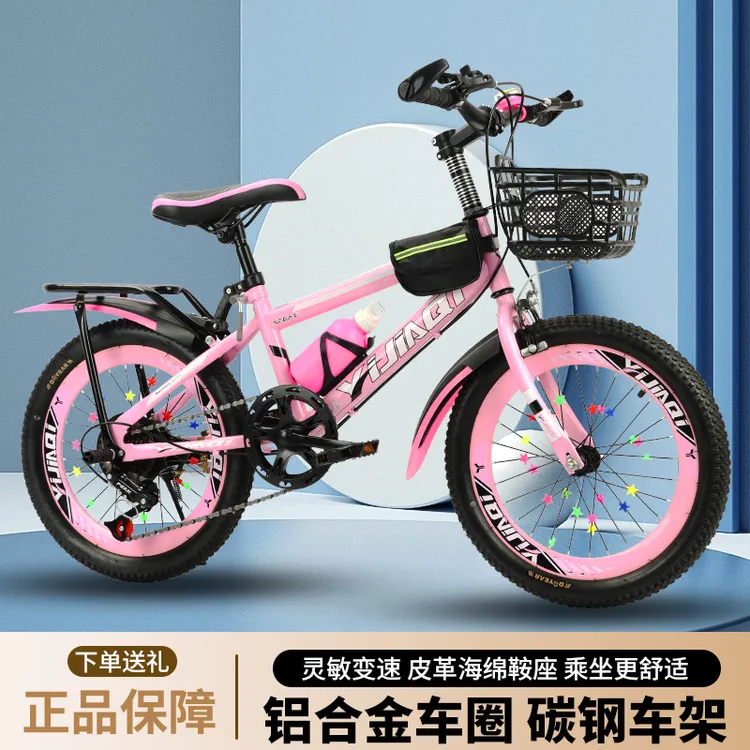 儿童自行车6-10-12-15岁男童女孩中大童青少年轻便骑行变速山地车