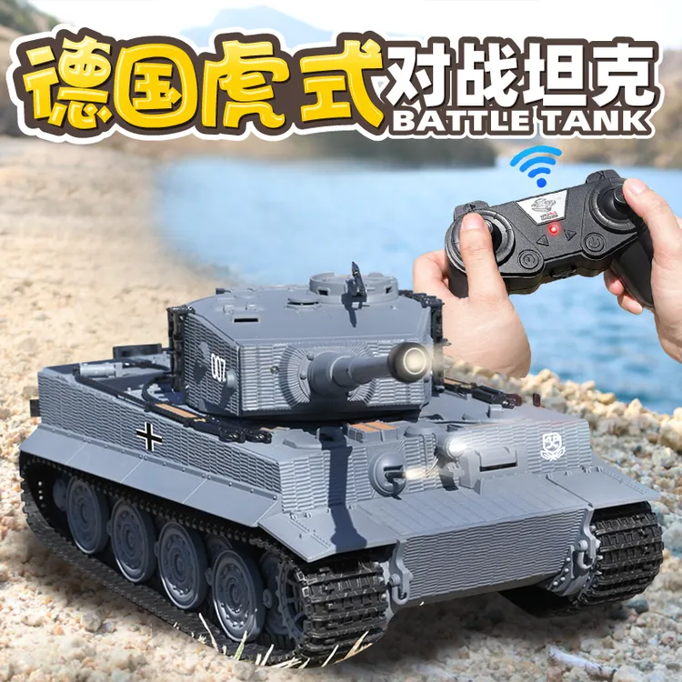 1:24德国虎式遥控坦克车玩具模型仿真履带式电动红外对战越野男孩