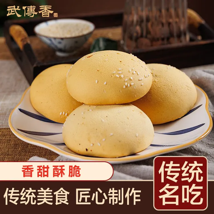 武冈空饼湖南传统手工制作家乡味小时候零食特产