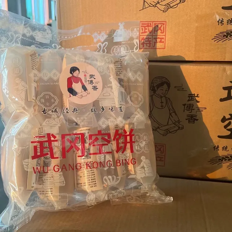 武冈空饼湖南传统特产零食小吃空心酥脆纯手工美味小时候口感家乡