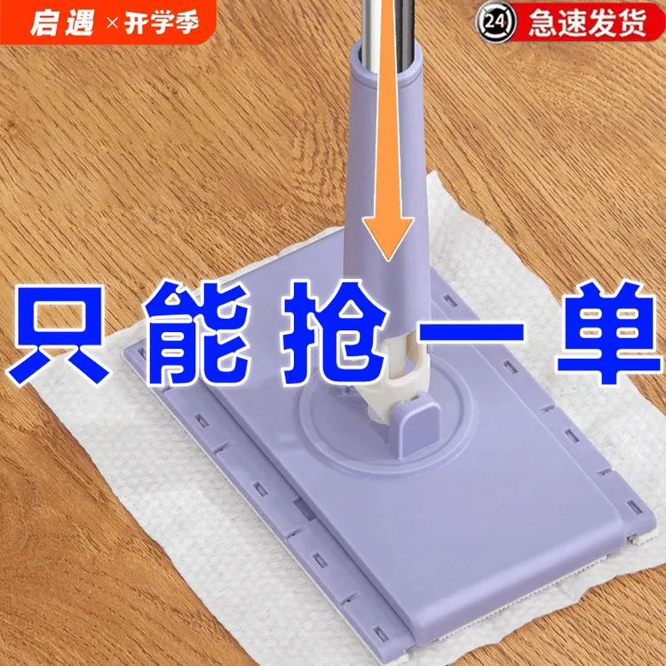 夹洗脸巾拖把夹布洗面巾湿巾静电除尘纸一次性免手洗迷你缝隙拖把