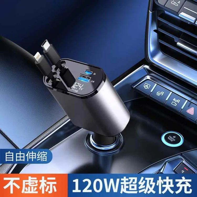 新款闪充适用于苹果华为超级快充车用120W一拖四车载数据线充电器