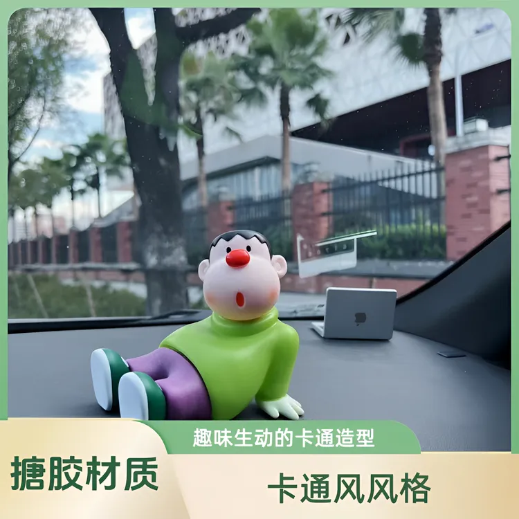 新款歪头坐姿胖虎创意汽车卡通摆件可爱胖虎车尾个性装饰公仔好物
