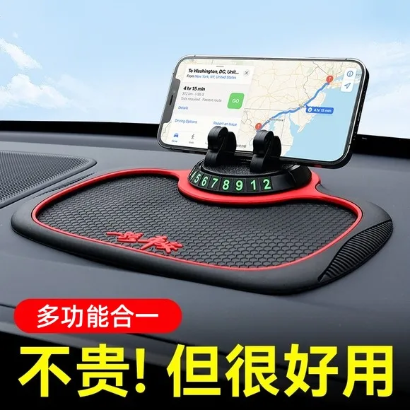 汽车手机车载支架多功能天鹅导航架2024新款车上用品仪表台防滑垫