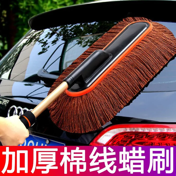 汽车除尘掸子车扫灰尘刷车用扫雪擦车神器拖把清洁刷子棉线油蜡拖