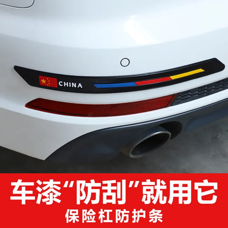 汽车前后保险杠防撞条前唇车门身防刮蹭剐擦加宽保护贴胶条防撞贴
