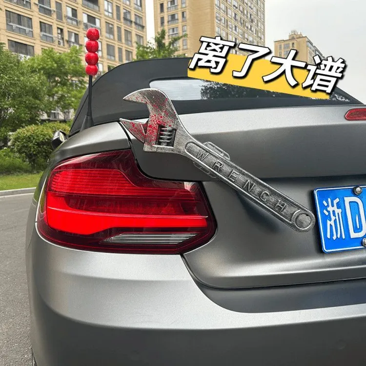 搞怪大扳手车尾挂件车外离谱摆件车载后备箱夸张装饰汽车内饰挂件