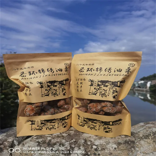 温岭特产岙环油爽传统老牌子锦绣油爽大麻花偏硬甜麻花零食小吃