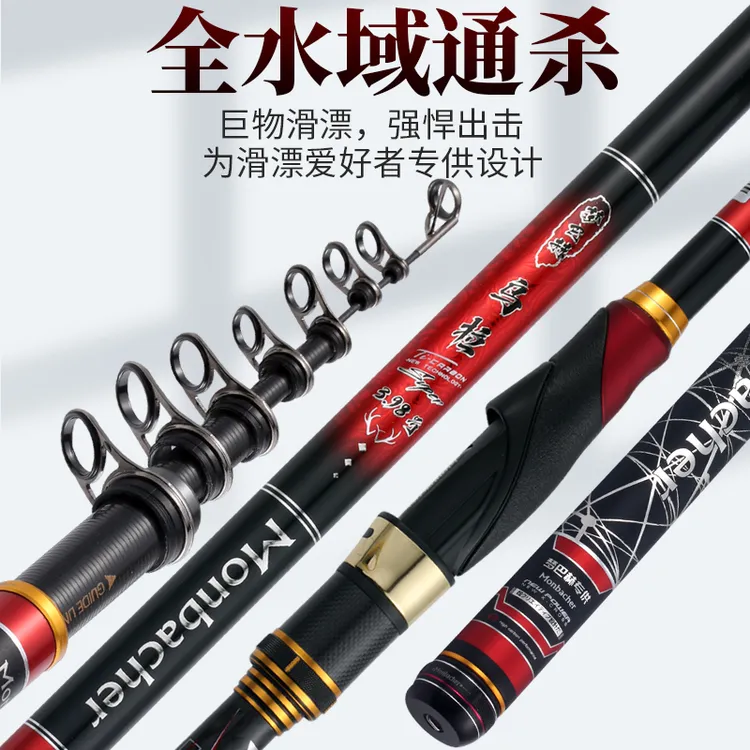 梦巴赫乌拉3.98号滑漂、矶钓、远投海竿碳素超硬超轻大导滑漂矶竿