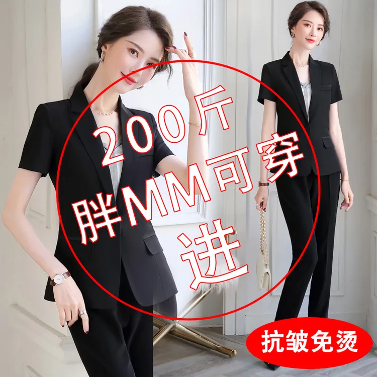 小西装外套女短款小个子职业短袖西装时尚气质大学生面试西服正装