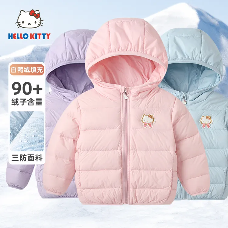 HelloKitty女童轻薄羽绒服新款秋冬装短款连帽外套三防白鸭绒童装