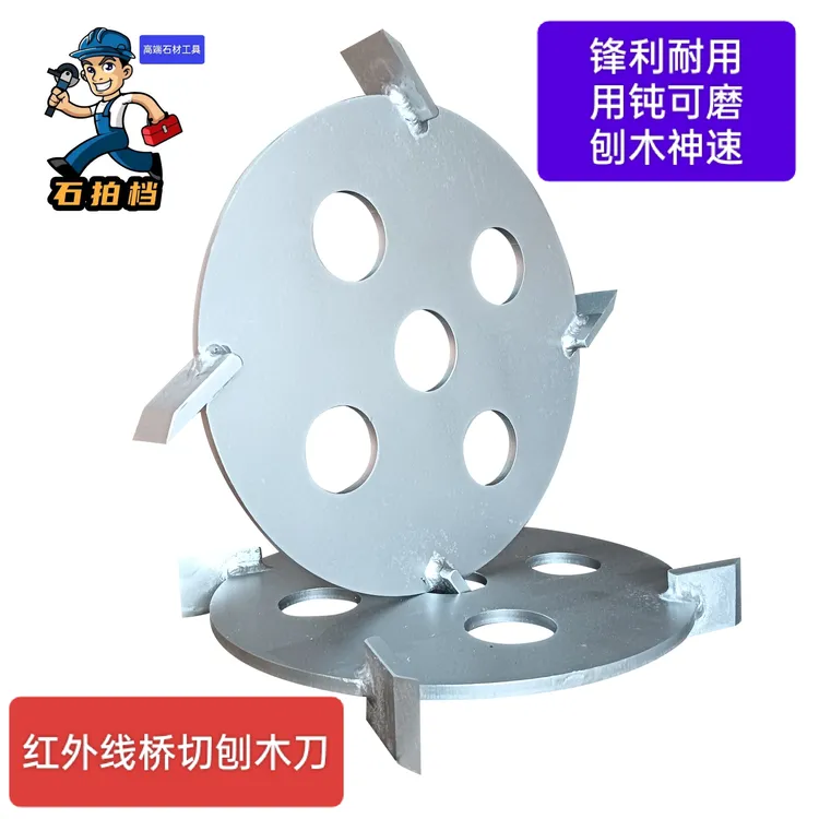 木刨刀4厘米宽桥切机木工刨刀工具