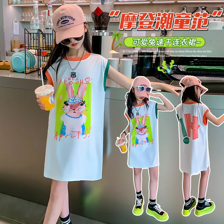女童冰丝连衣裙夏季儿童8无袖背心裙夏装薄款运动球服女孩T恤裙子