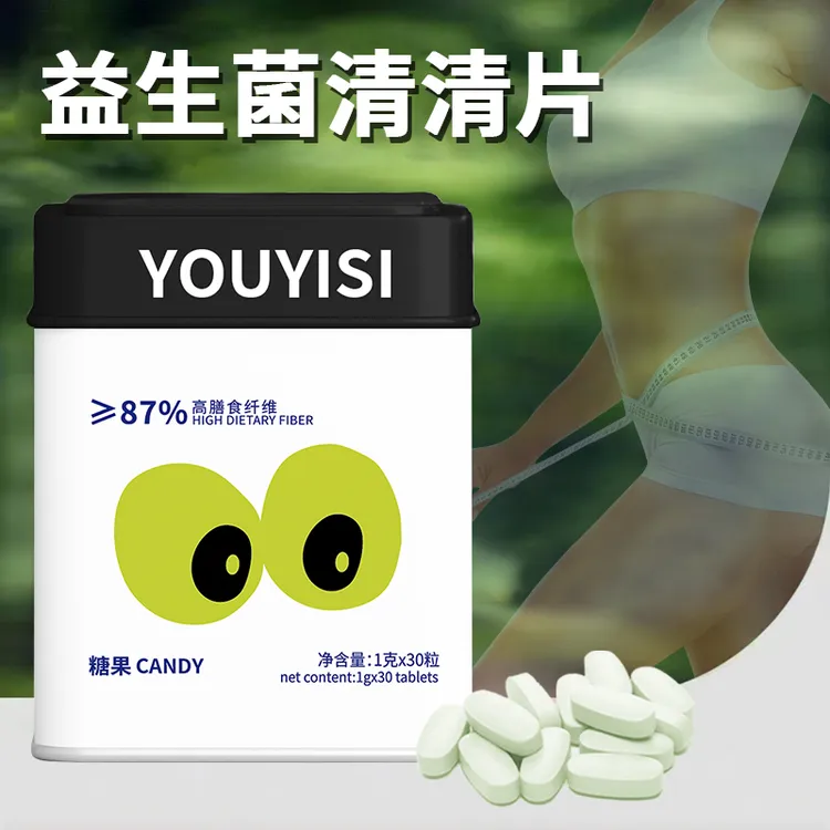 大餐自由噗噗片 进口配方加强版益生菌清清片 【6罐装】