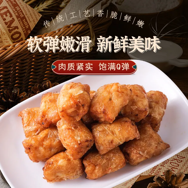 潮汕正宗虾枣潮汕美食潮汕小吃外酥里嫩鲜嫩新鲜食材油炸峡山虾枣