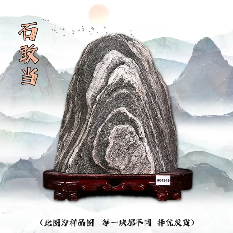 天然靠山石敢当石头摆件奇原石室内外玄关客厅书房缺角化路冲原石