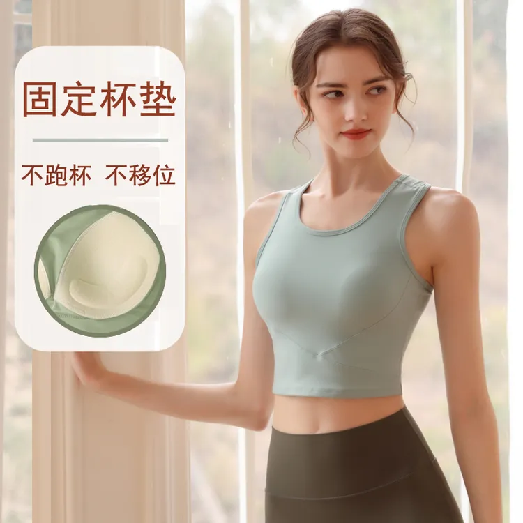 加长款一体固定杯内衣防震聚拢跑步高强度健身瑜伽服可外穿文胸
