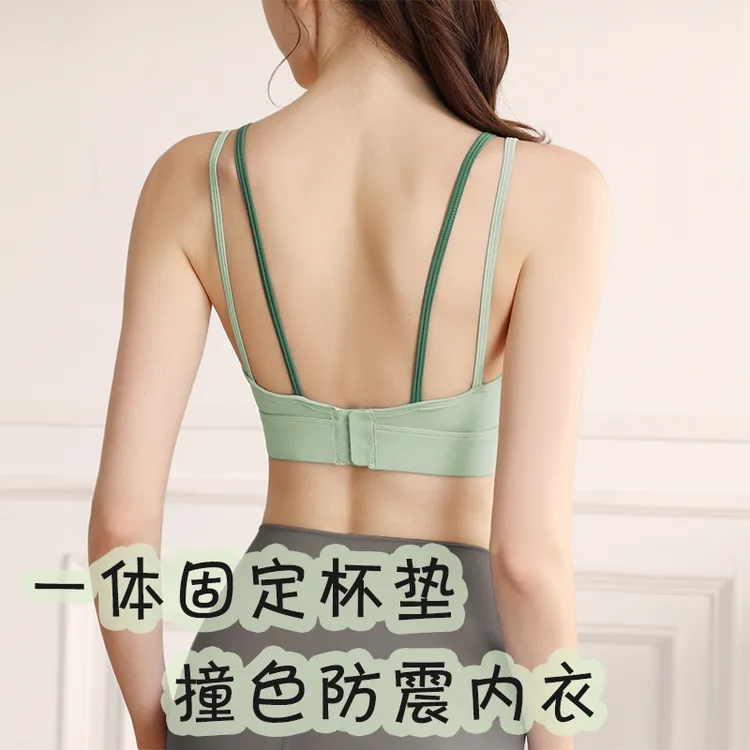 运动内衣防震高强度带排扣固定杯瑜伽服美背跑步健身文胸瑜伽背心