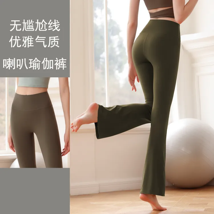 高腰弹力紧身休闲裤女装夏季瑜伽提臀复古修身显瘦微喇叭裤子长裤