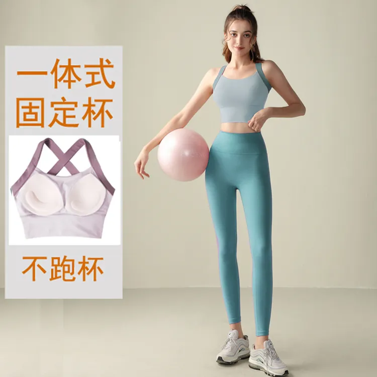 （瑜伽升级两件套）固定杯美背超高强度防震收副乳聚拢普拉提健身服