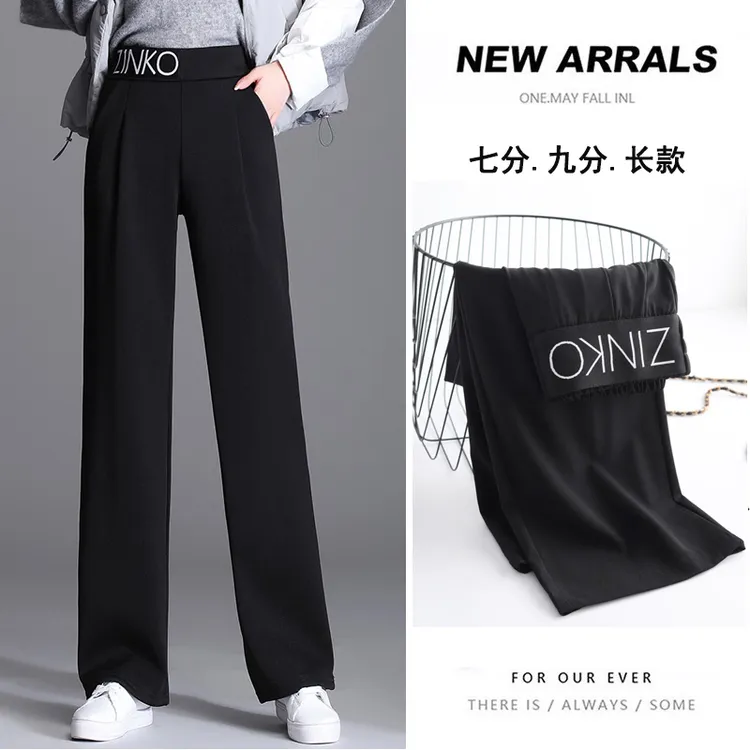 西装阔腿裤女春夏薄款九分直筒裤高弹性新款高腰垂感春秋休闲裤子