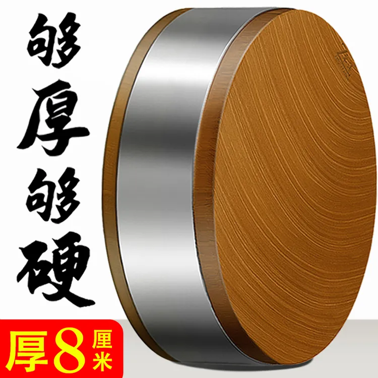 特厚特大号正宗百年铁木树根菜板加砧板厨房整木实木家用切菜板