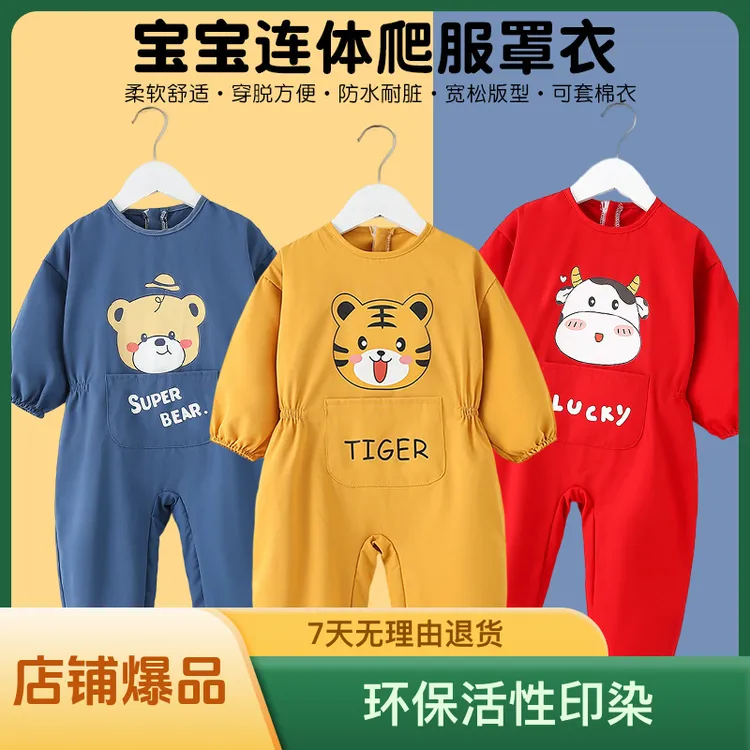 宝宝连体衣爬行服婴幼儿辅食罩衣外穿防水耐脏超薄透气外穿爬爬服