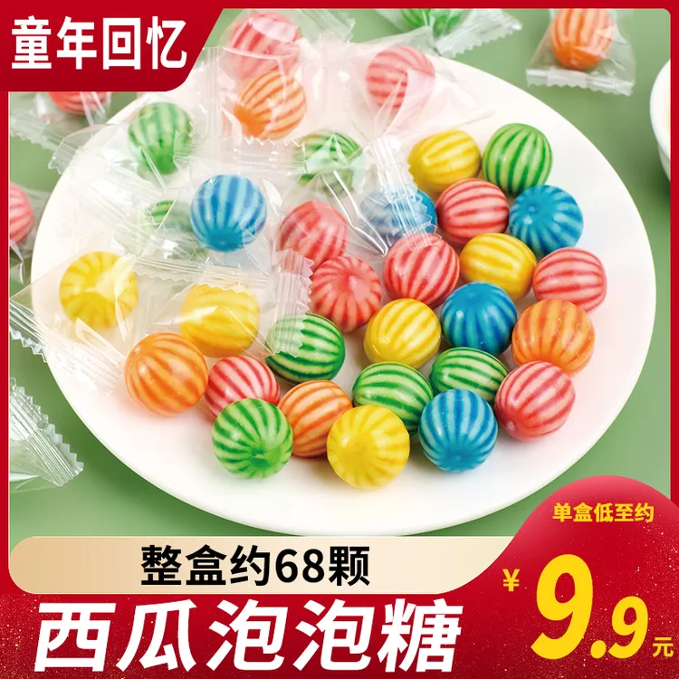 西瓜型泡泡糖儿时童年回忆经典8090后怀旧零食水果味口香糖果休闲
