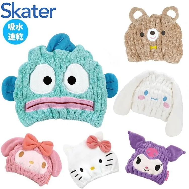 日本skater儿童干发帽超强吸水可爱游泳三丽鸥美乐蒂库洛米kitty