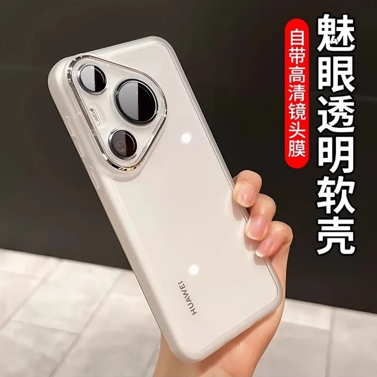 适用华为Pura80pro手机壳P70pro新款自带镜头膜P60透明全包防摔壳