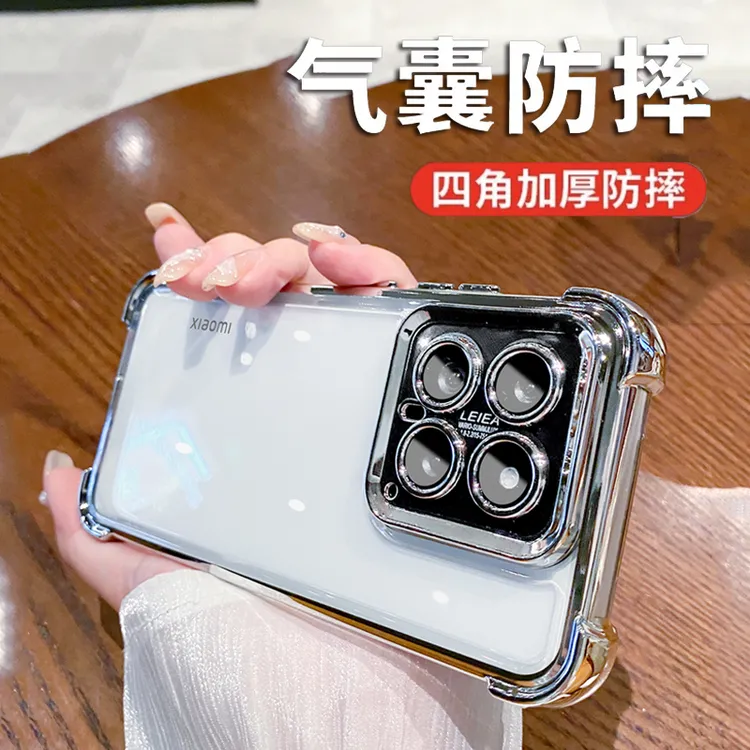 小米14Pro手机壳四角气囊防摔小米13自带镜头膜K70Pro/60全包防摔