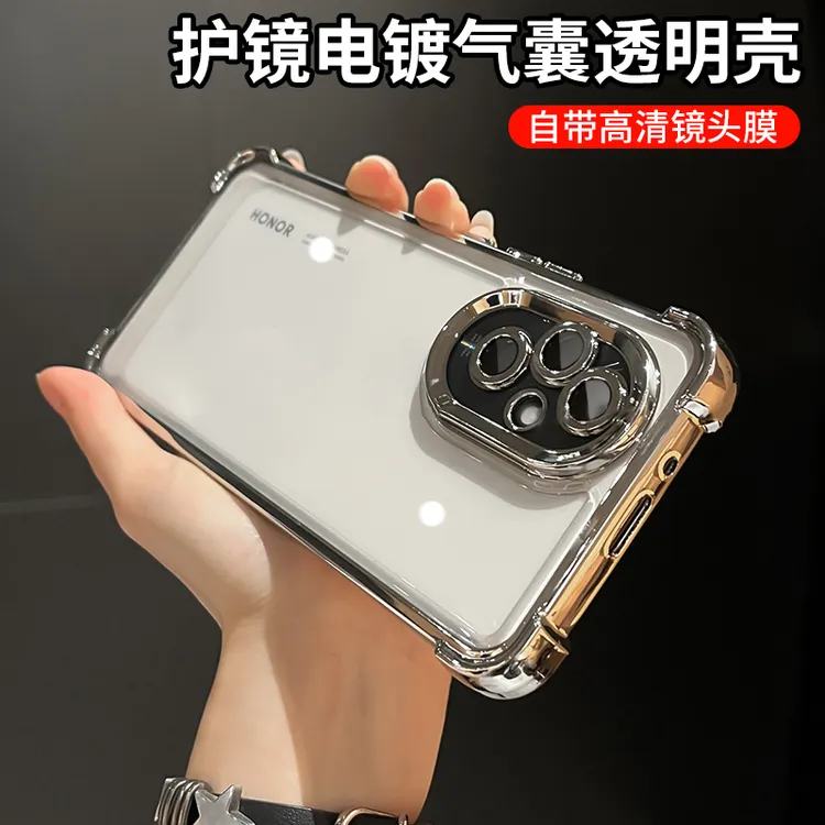 荣耀200pro手机壳气囊防摔荣耀100/90自带镜头膜80/70/60全包透明