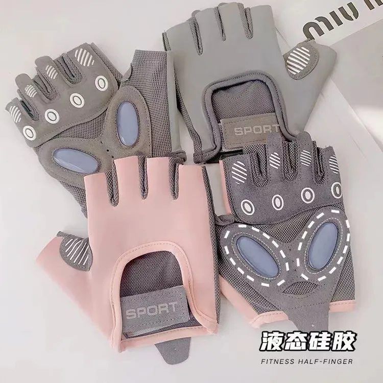 健身运动手套男女夏瑜伽露指半指防滑骑行防起茧单车专业训练器械