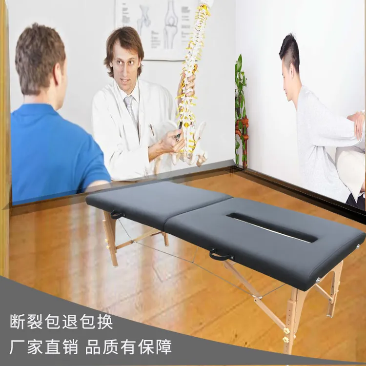 实木美式整脊床便携式折叠按摩床美容床推拿床正骨床诊断脊椎矫正