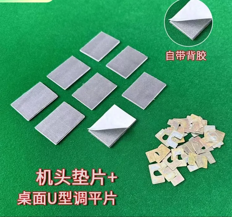 麻将机维修配件包弹簧4个，按钮6个，u片10个，乌龟壳2个，叠牌片4