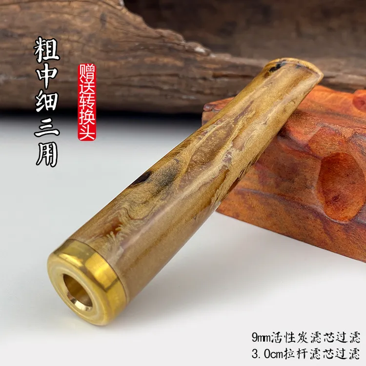 亿辉海柳烟嘴粗中细三用配转换头9mm活性炭过滤男士送礼高档C96