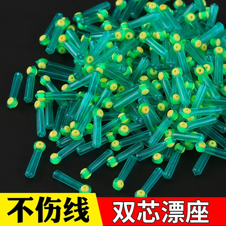 双芯漂座 硅胶倍力漂座 散装插漂座加厚飞磕浮漂座钓鱼小配件